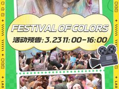 -老外街