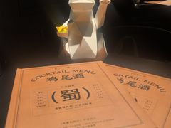 -GOEN·缘