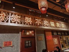 -旧街市鲜货老火锅(大光路店)