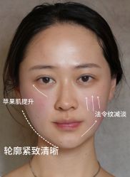 -Yestar艺星医疗美容医院
