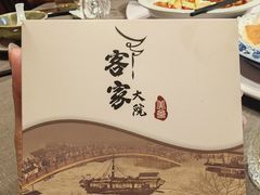 -客家大院·非遗赣南客家菜(郁孤台店)