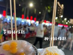 -海大南门夜市(海富街店)