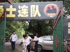 -勇士之星真人CS·团建·拓展(清水河公园店)