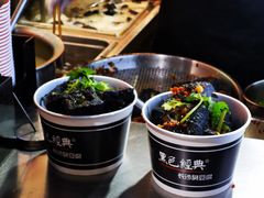 -黑色经典臭豆腐·长沙鲜食商店(坡子街店)