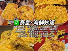 -大学城夜市