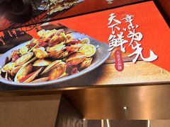 -金太阳海鲜烧烤·本地人餐厅(东纬路旗舰店)