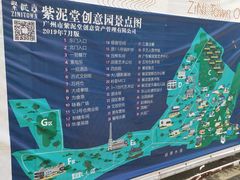 -广州市紫泥堂文化创意园景区