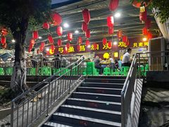 -弓虽昌焖烧鸡(大竹林店)