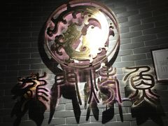 -龙门烤鱼(东方宝泰店)