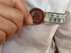 -海底捞火锅(曼巴特广场店)