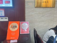 -毛华美食(清扬路店)