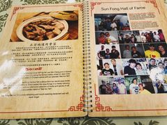 菜单-新峰肉骨茶