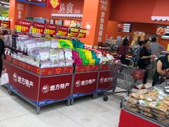 -沃尔玛(建设路店)