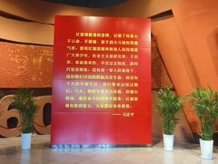 -红旗渠纪念馆
