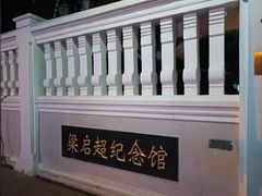 -天津意大利风情旅游区