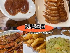 -新興传承烤鸭