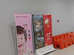 -万达广场(扬州邗江店)