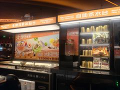 -探鱼·鲜青椒爽麻烤鱼(正佳广场店)
