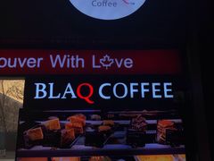 -BLAQ咖啡(骏豪店)