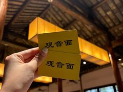 -西园寺素食(西园弄戒幢律寺店)