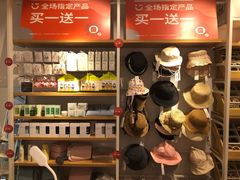 -名创优品(北京新中关购物中心地铁层店)