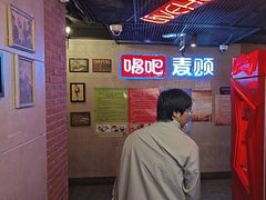 -唱吧麦颂KTV(西单华威潮铺街店)