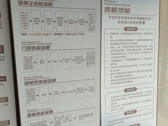 -上海市宝山区罗店医院