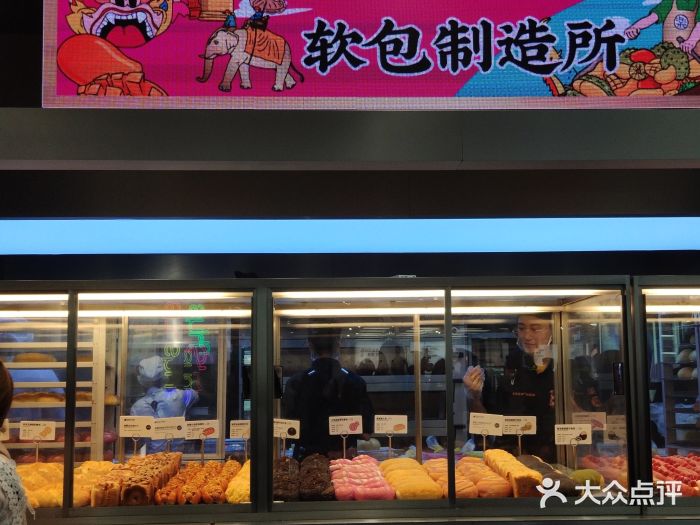 LELECHA乐乐茶(新街口大洋店)门面图片