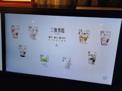 -阿嬷手作(深圳梅林卓悦汇店)