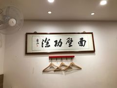 -陈八两面家(华孚写字楼店)