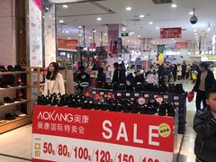 -联盛超市(瑞昌店)