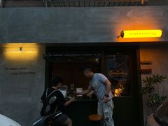 门面-SeekSeeking咖啡专门店(堰塘街店)