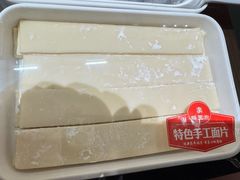特色手工面片-蝎王府羊蝎子(北大地店)
