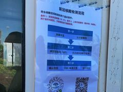 -上海迪安医学检验所有限公司