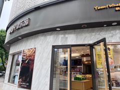 -津乐园(营口道店)