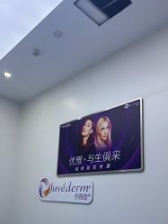 -杭州米兰柏羽医疗美容医院