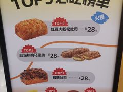 -UH祐禾(上海荟聚店)