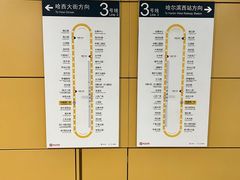 -凯盛源广场(地铁站)
