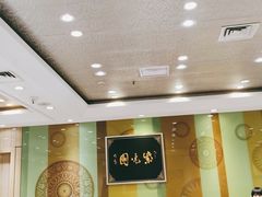 大堂-紫光园(吕家营店)