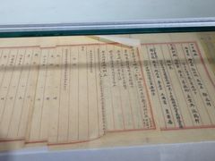 -青岛德国监狱旧址博物馆