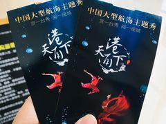 -甬秀·港通天下(博地影秀城店)