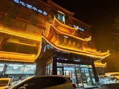 -黄家老店(宋城路店)