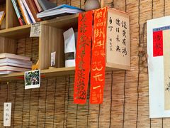 -悟饮门市景店