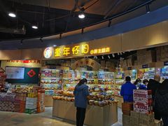 -科巷菜场