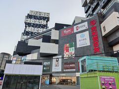 -资和信百货商场