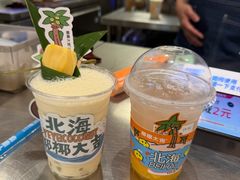 -椰椰大吉(侨港店)