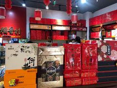 -稻香村(朝阳大悦城店)