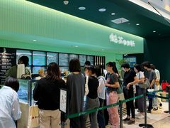 -鹤茶野所(上海首店)