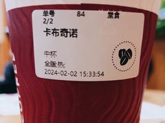 -COSTA COFFEE(西贸凯德晶品4层2店)