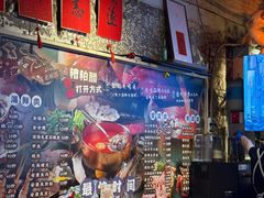 -琥珀川糟粕醋火锅(慈云寺店)